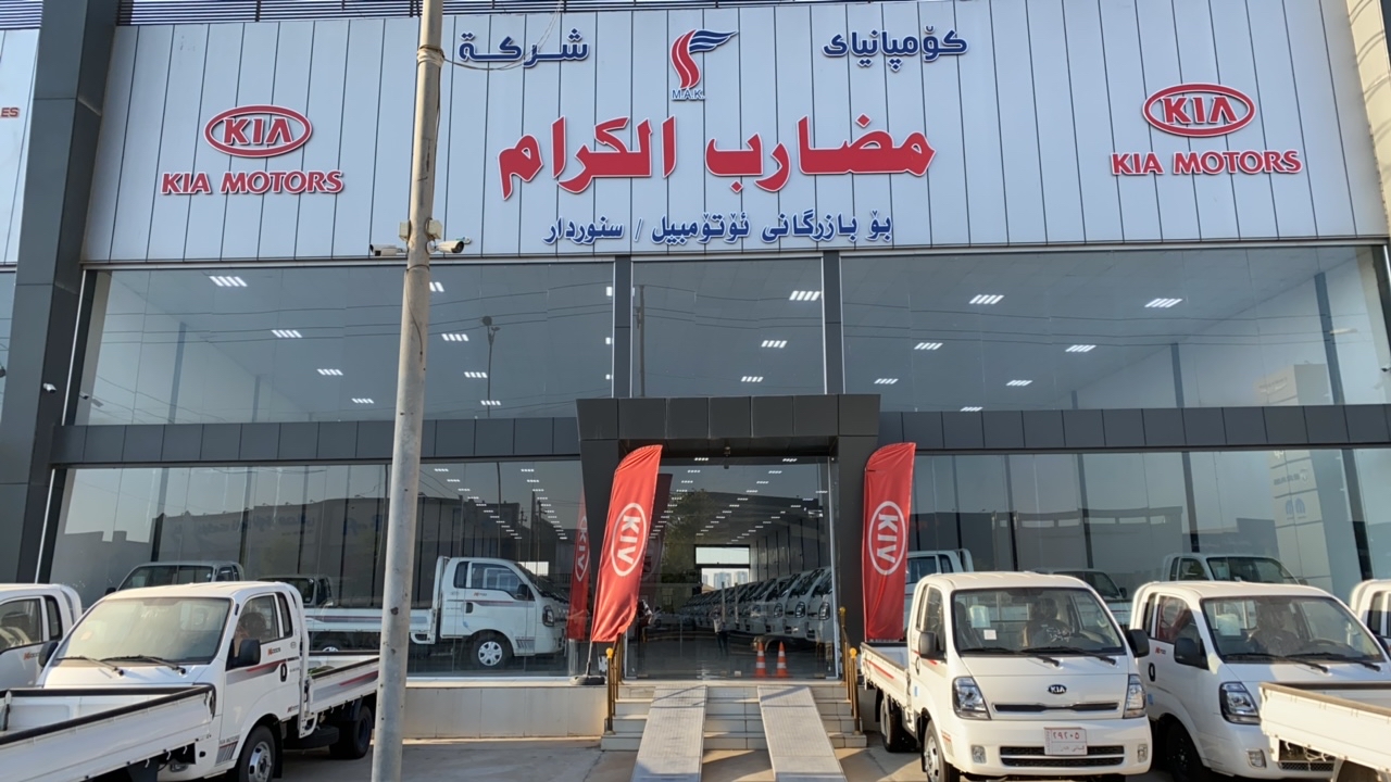 showroom-image